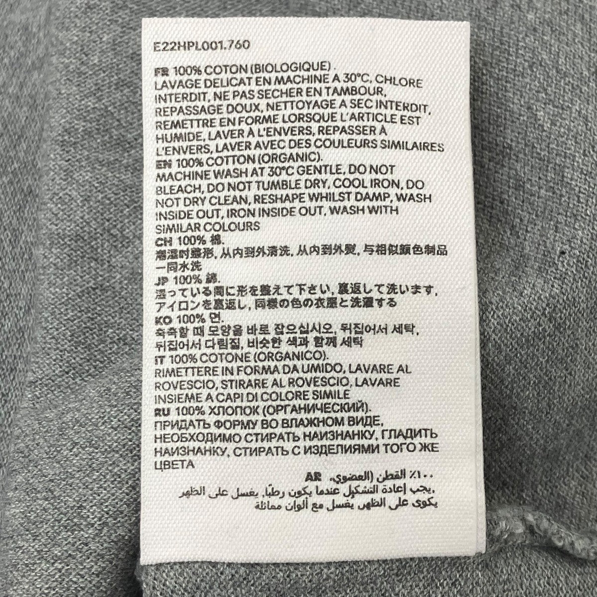 AMI PARIS ポロシャツ 古着・中古-6枚目のアイテム画像