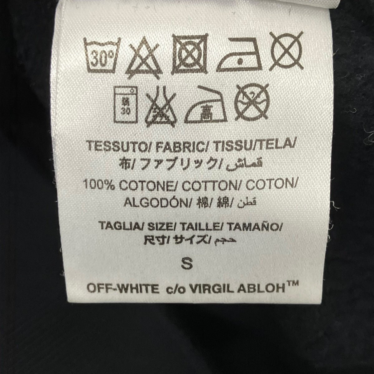 OFFWHITE プルオーバーパーカー 古着・中古-5枚目のアイテム画像