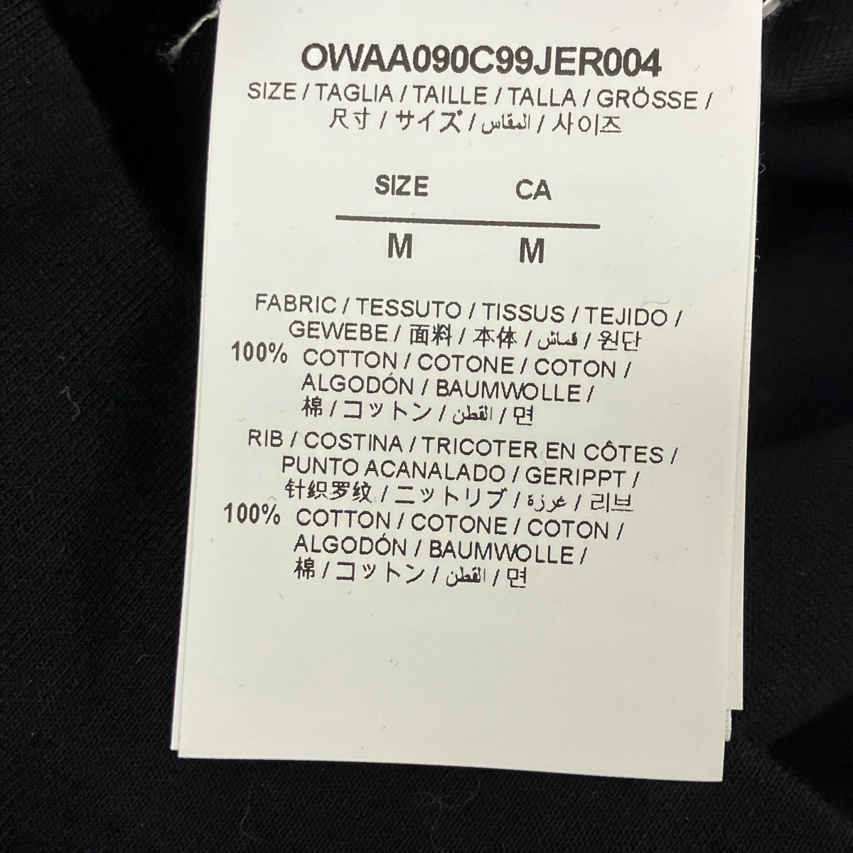 OFFWHITE クロップドTシャツ 古着・中古-5枚目のアイテム画像