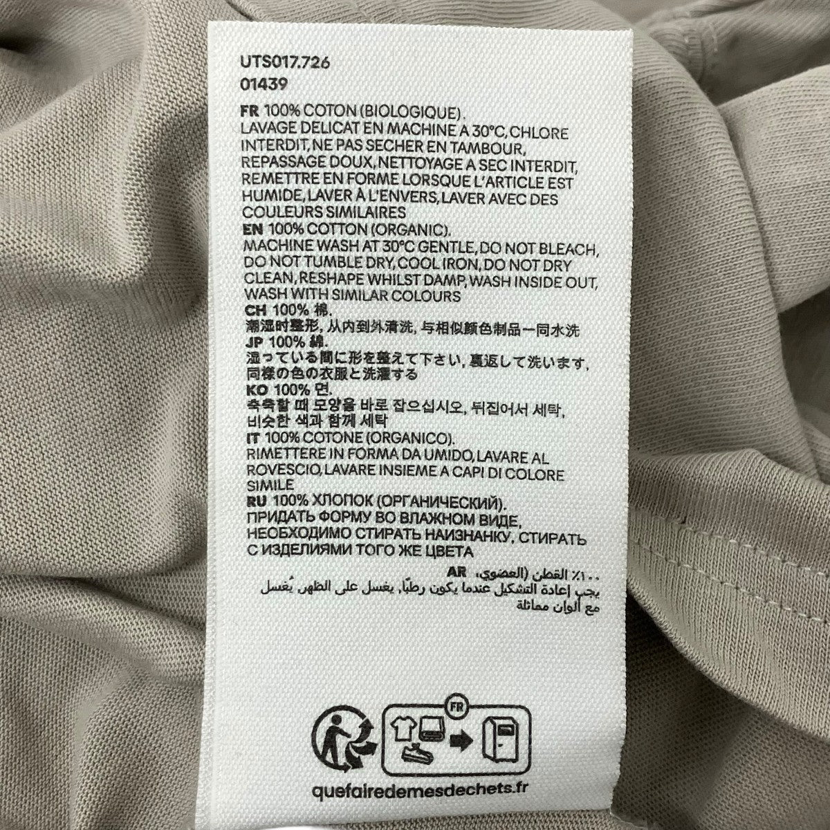 AMI PARIS 半袖Tシャツ 古着・中古-6枚目のアイテム画像