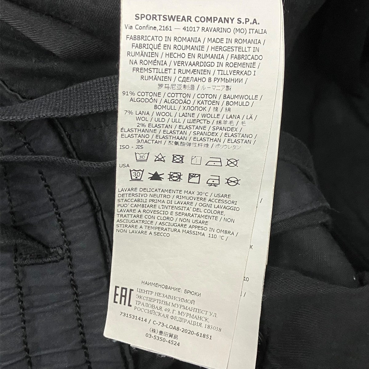 STONE ISLAND カーゴパンツ 古着・中古-6枚目のアイテム画像