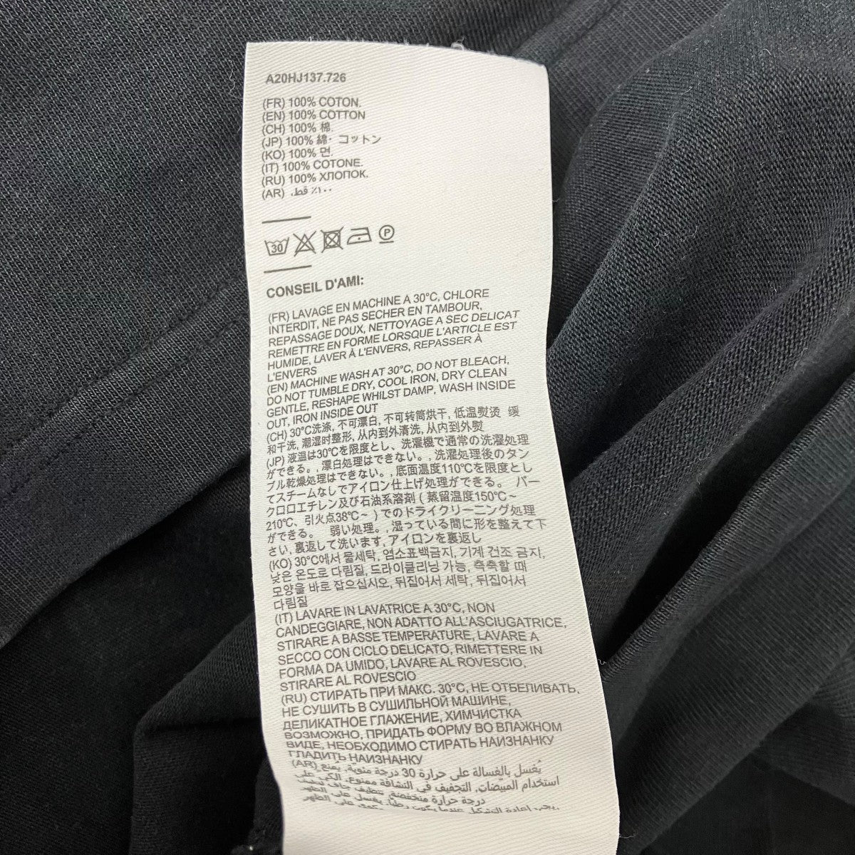 AMI PARIS 半袖Tシャツ 古着・中古-6枚目のアイテム画像