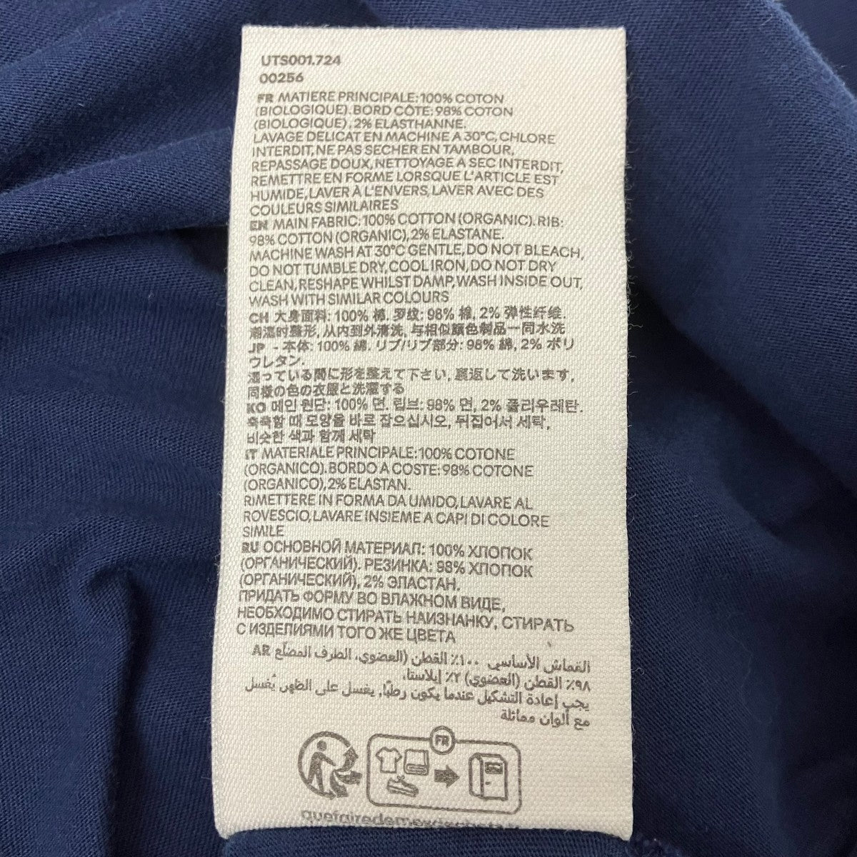 AMI PARIS 半袖Tシャツ 古着・中古-6枚目のアイテム画像
