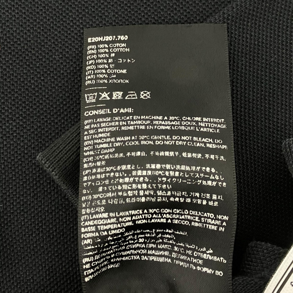 AMI PARIS ポロシャツ 古着・中古-6枚目のアイテム画像