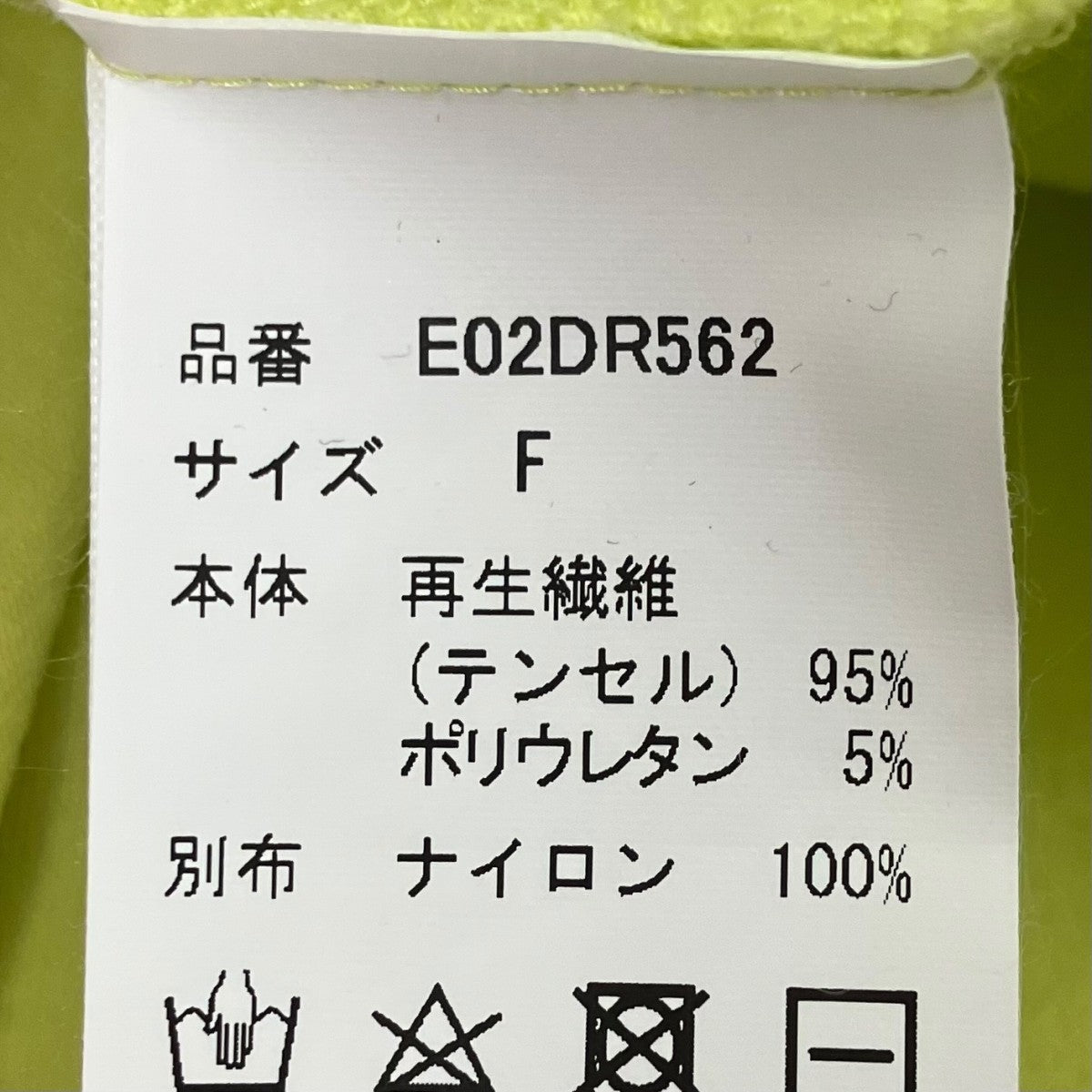 キャミソールワンピース