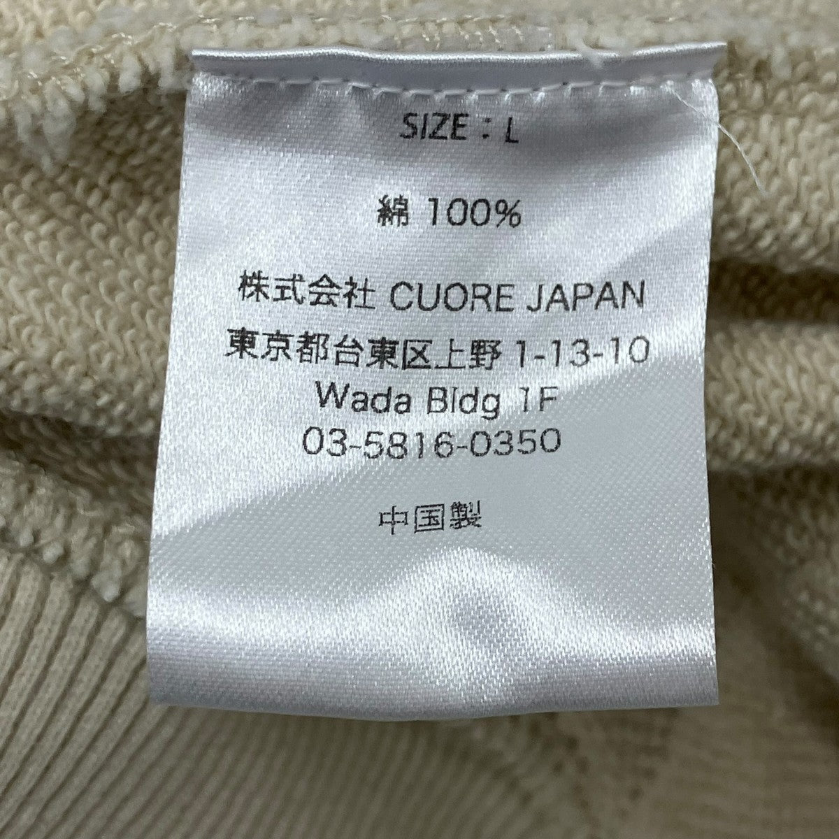 MADE IN WORLD×M プルオーバーパーカー 古着・中古-5枚目のアイテム画像