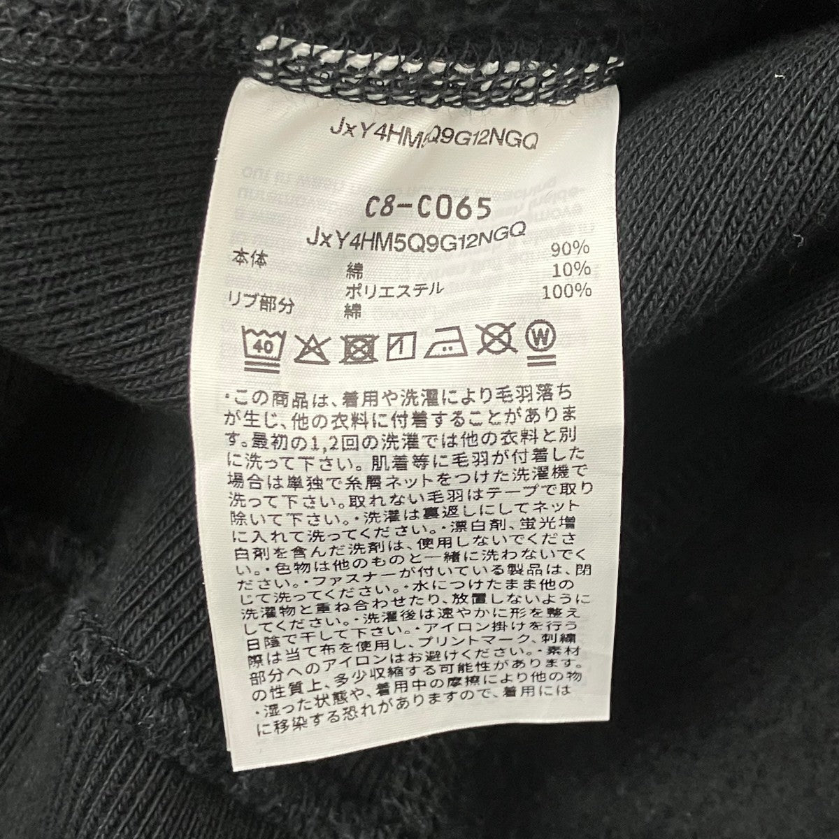 WACKO MARIA×Champion クルーネックスウェット 古着・中古-6枚目のアイテム画像
