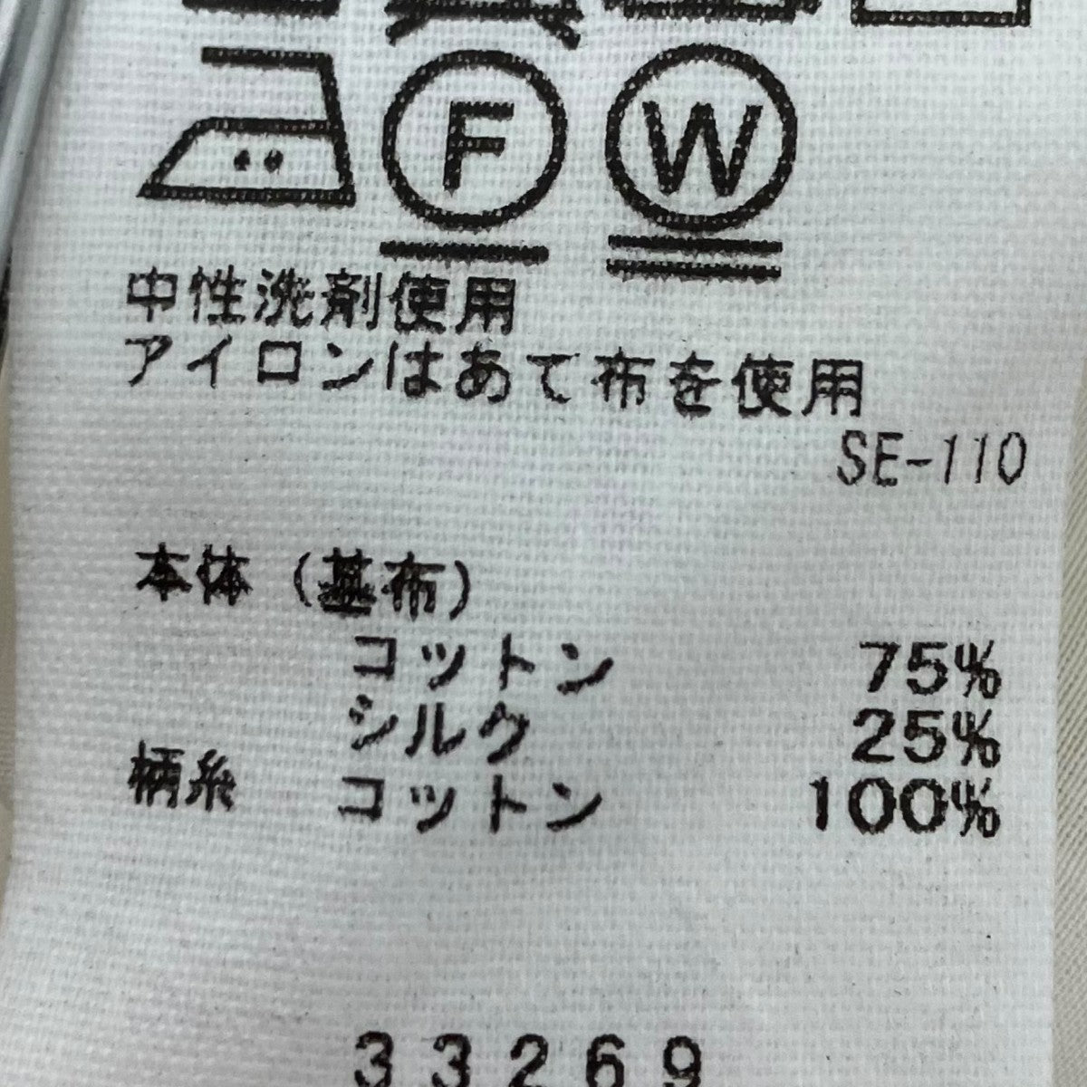 ノースリーブシャツノースリーブ