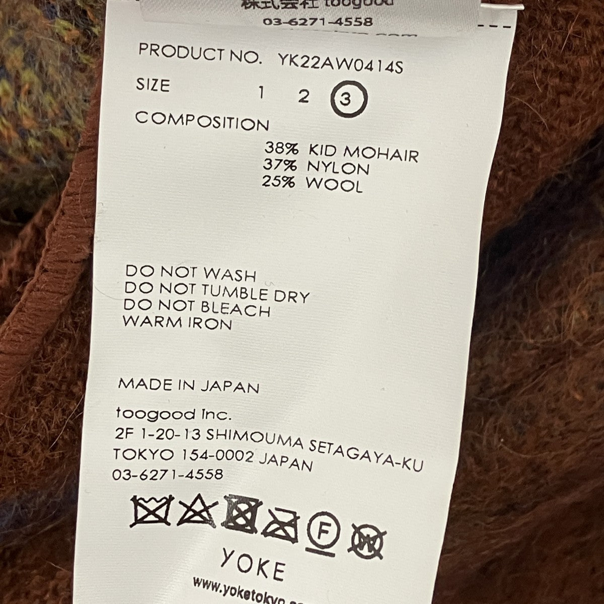 STILL JACQUARD CARDIGAN ニットカーディガン