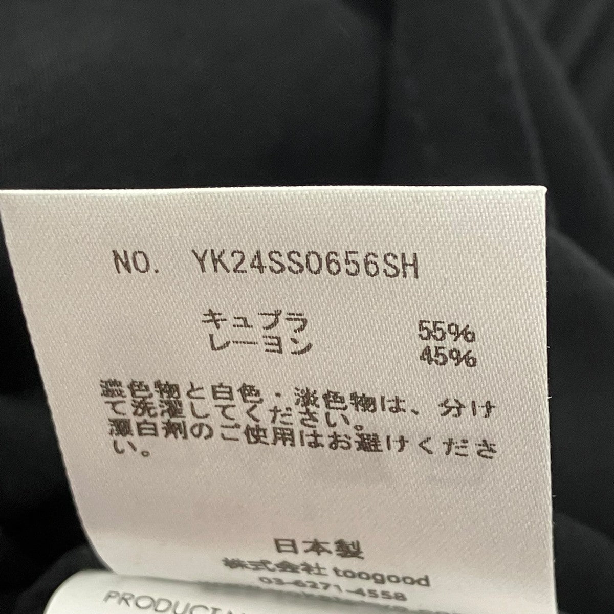 YOKE ショートスリーブオープンカラーシャツ 古着・中古-6枚目のアイテム画像