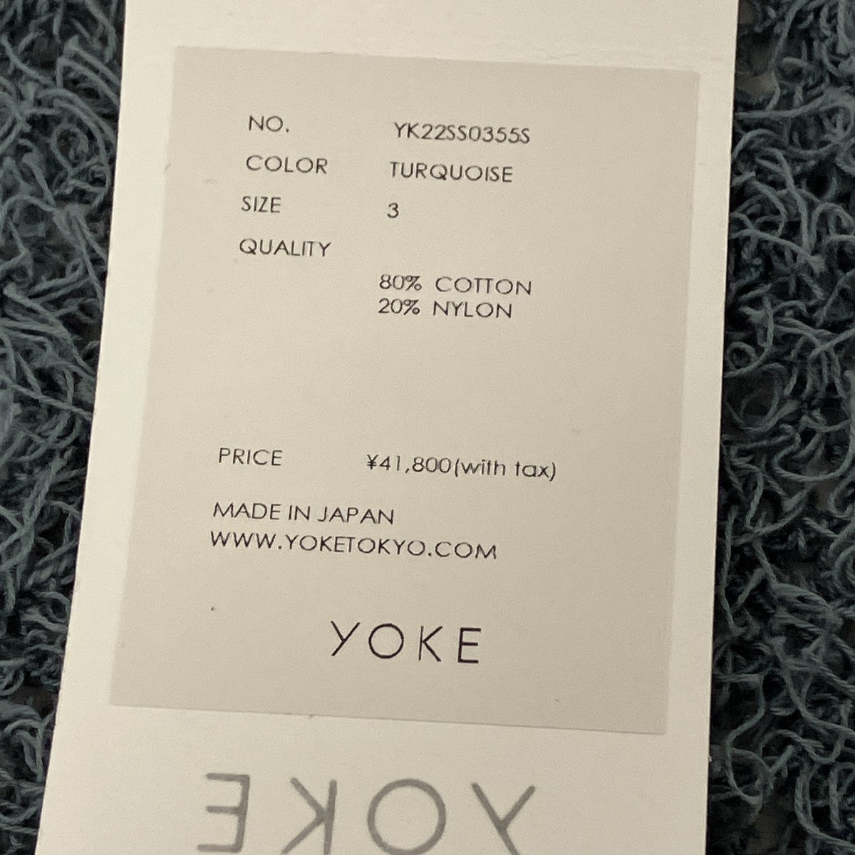 YOKE BUSHY COTTON CARDIGAN シャギーカーディガン 古着・中古-6枚目のアイテム画像
