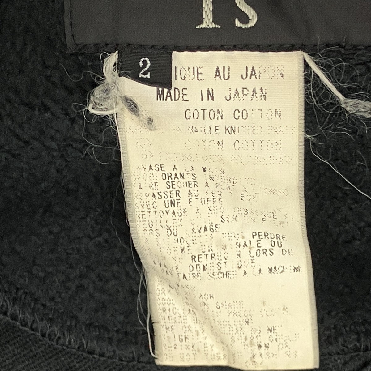 YOKE BUSHY COTTON CARDIGAN シャギーカーディガン 古着・中古-7枚目のアイテム画像