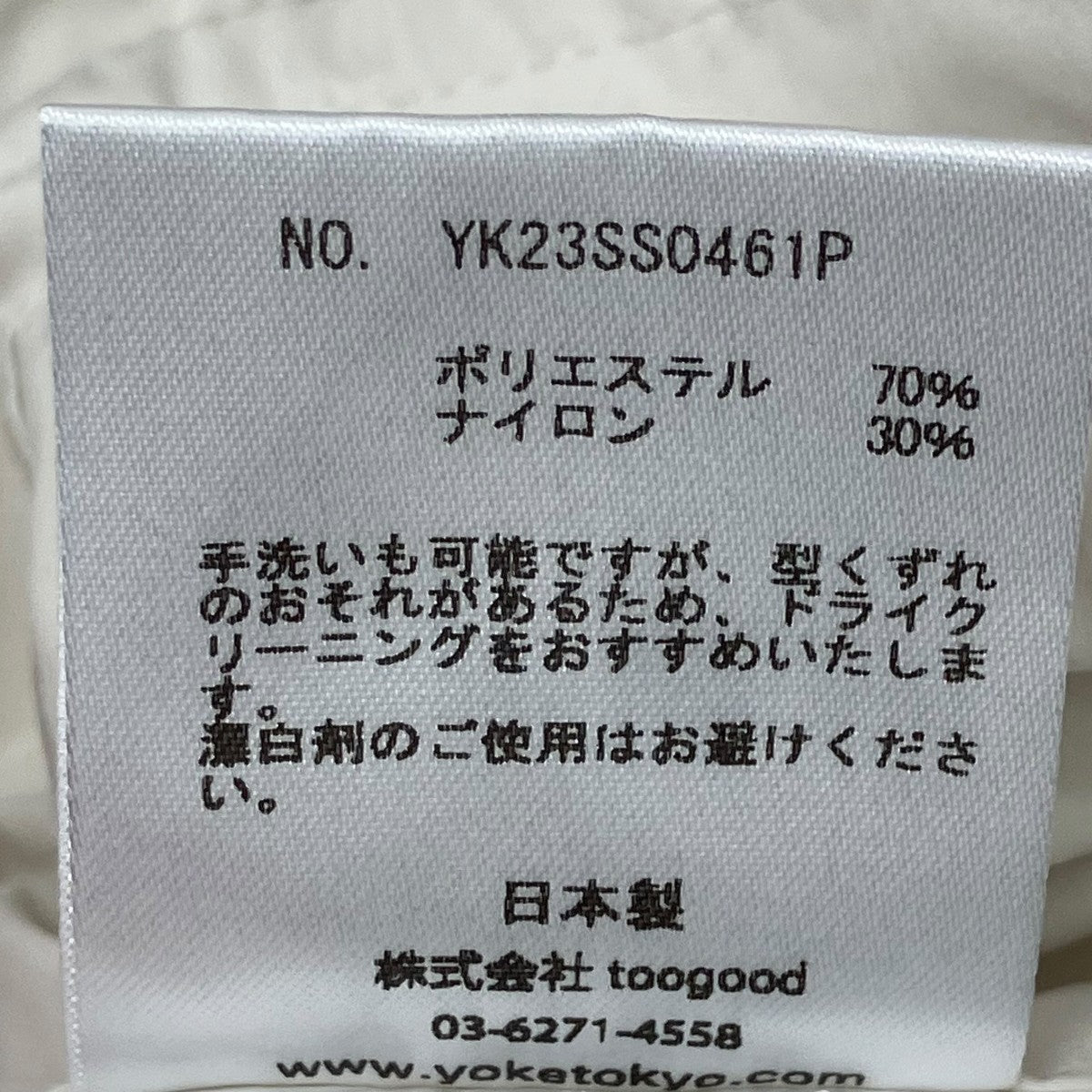 YOKE ミリタリーカーゴパンツ 古着・中古-10枚目のアイテム画像
