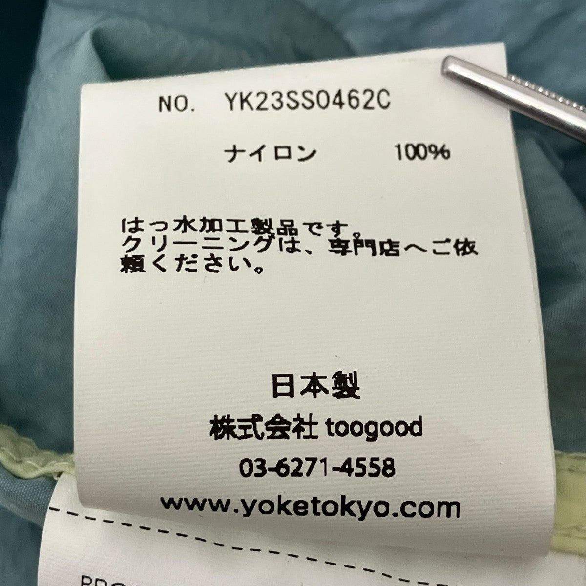 YOKE スプレーデザインナイロンスノーパーカー 古着・中古-8枚目のアイテム画像