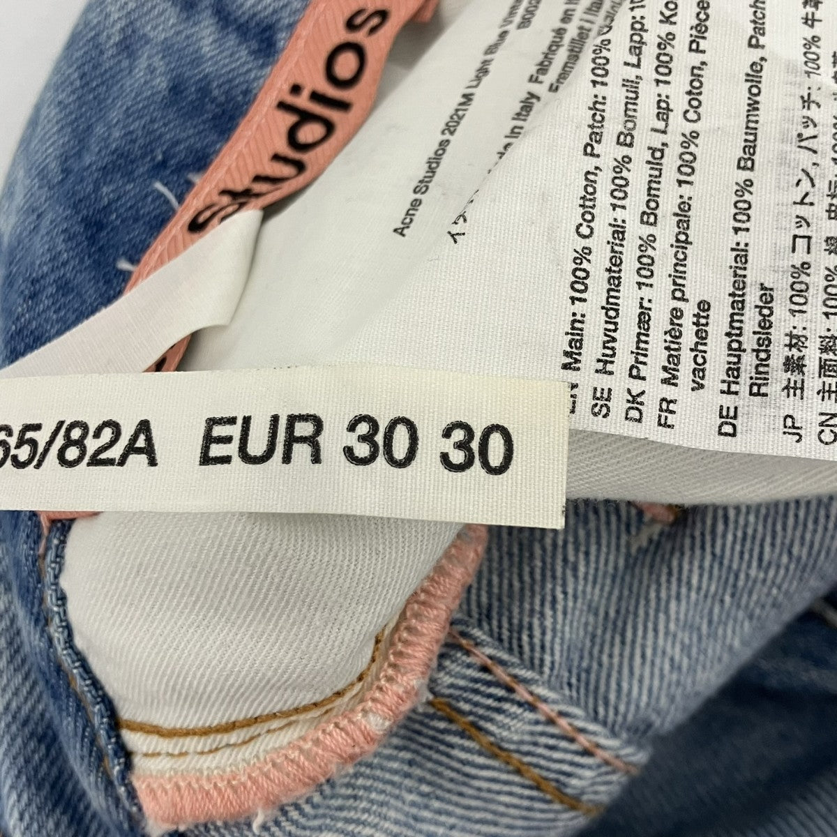 ACNE STUDIOS 2021M Light Blue Vintage デニムパンツ 古着・中古-6枚目のアイテム画像