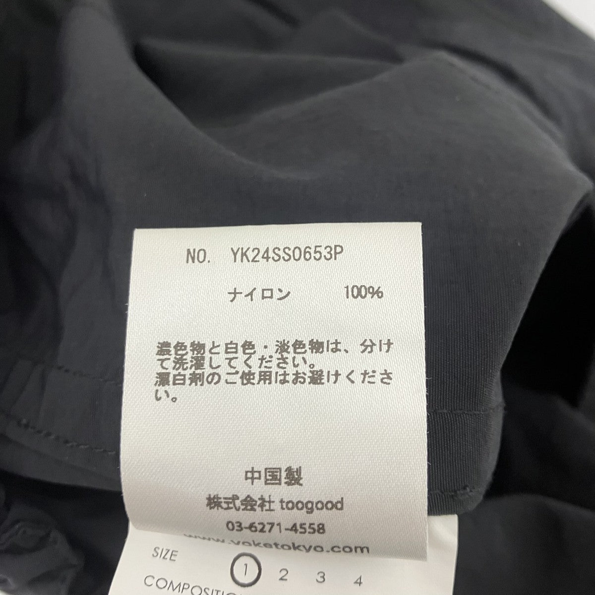 YOKE MULTI POCKETS UTILITY SHORTS ナイロンショートパンツ 古着・中古-5枚目のアイテム画像