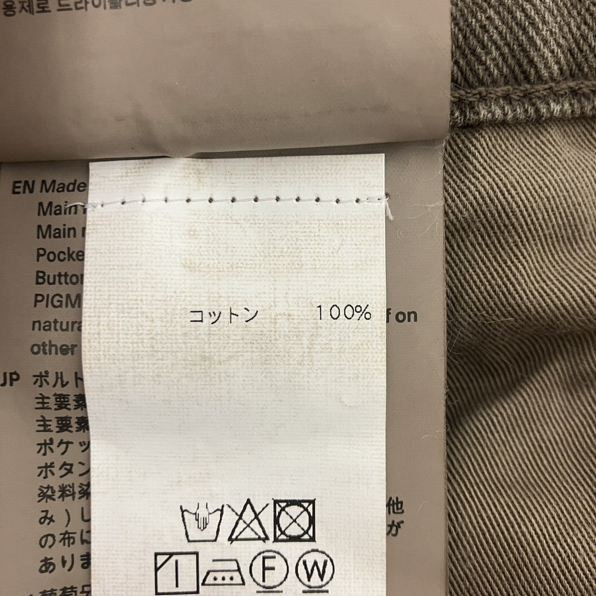 OUR LEGACY 70S CUT Choco Overdye デニムパンツ 古着・中古-7枚目のアイテム画像