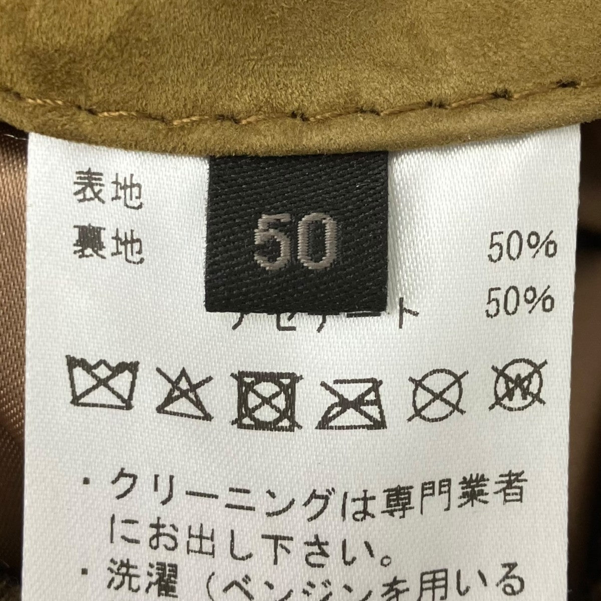 EX LEATHER HARRINGTON JKシープレザースウェードジャケット