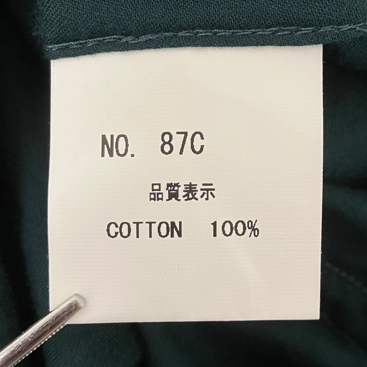 長袖シャツ