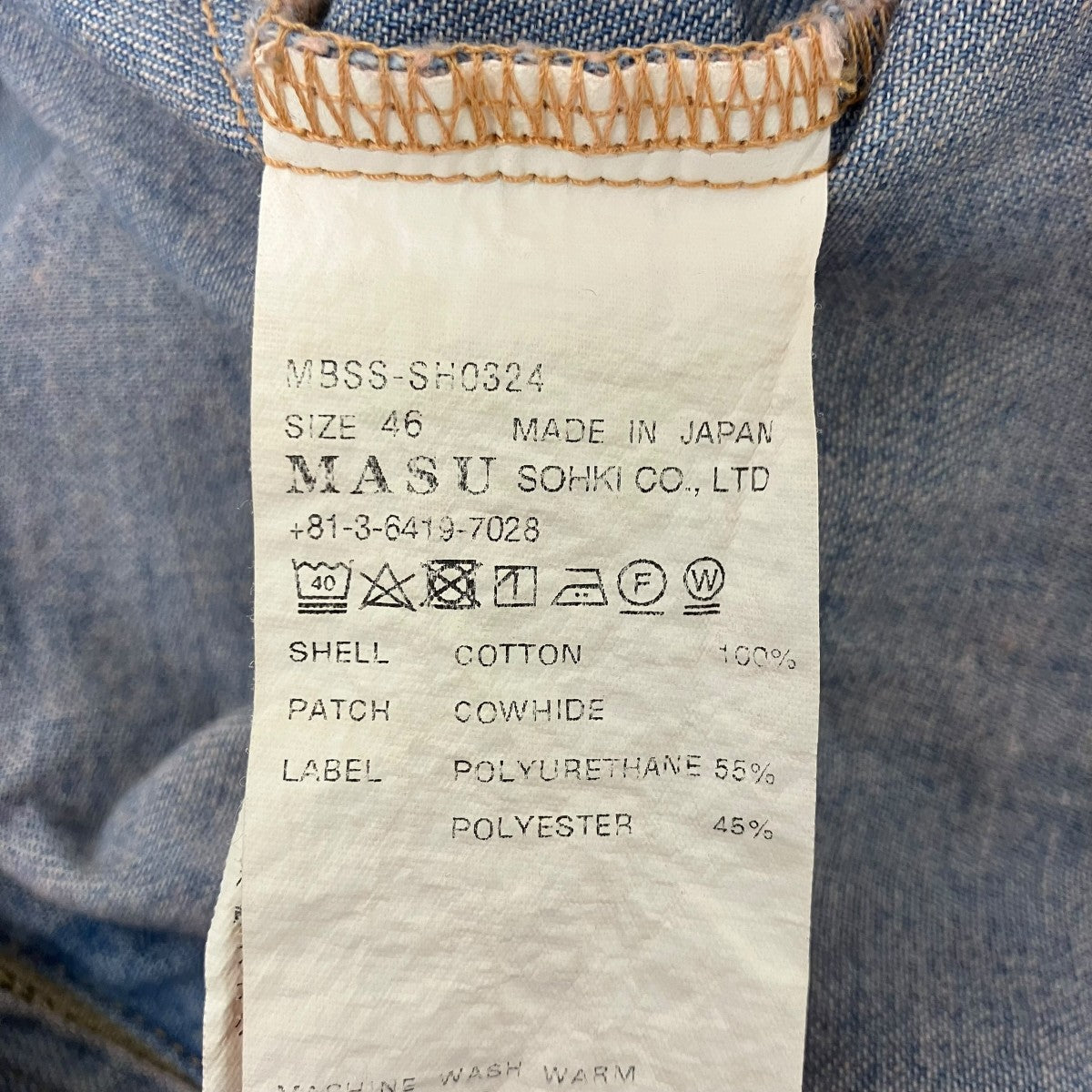 24SS デニムジップアップシャツ