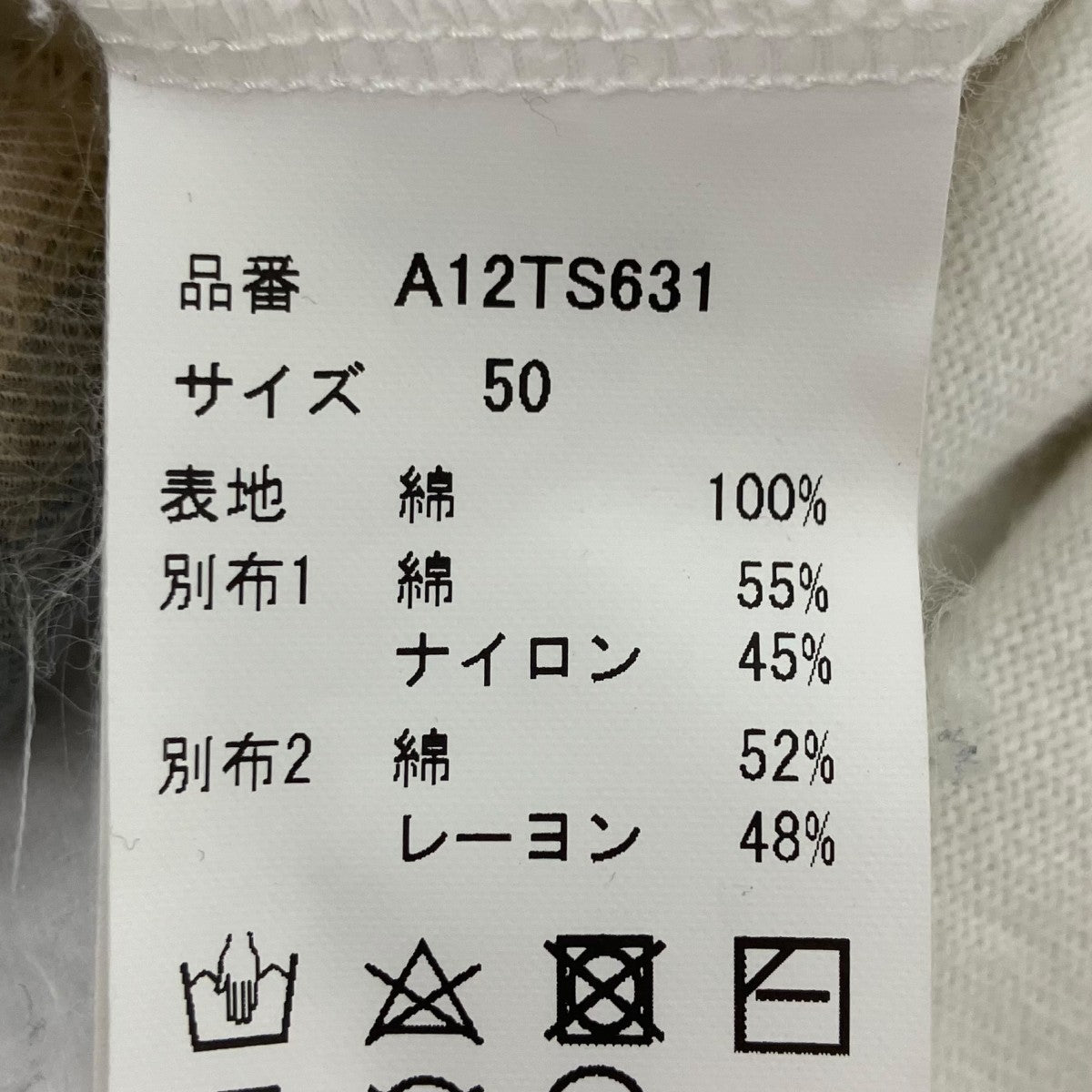 レイヤードカットソー