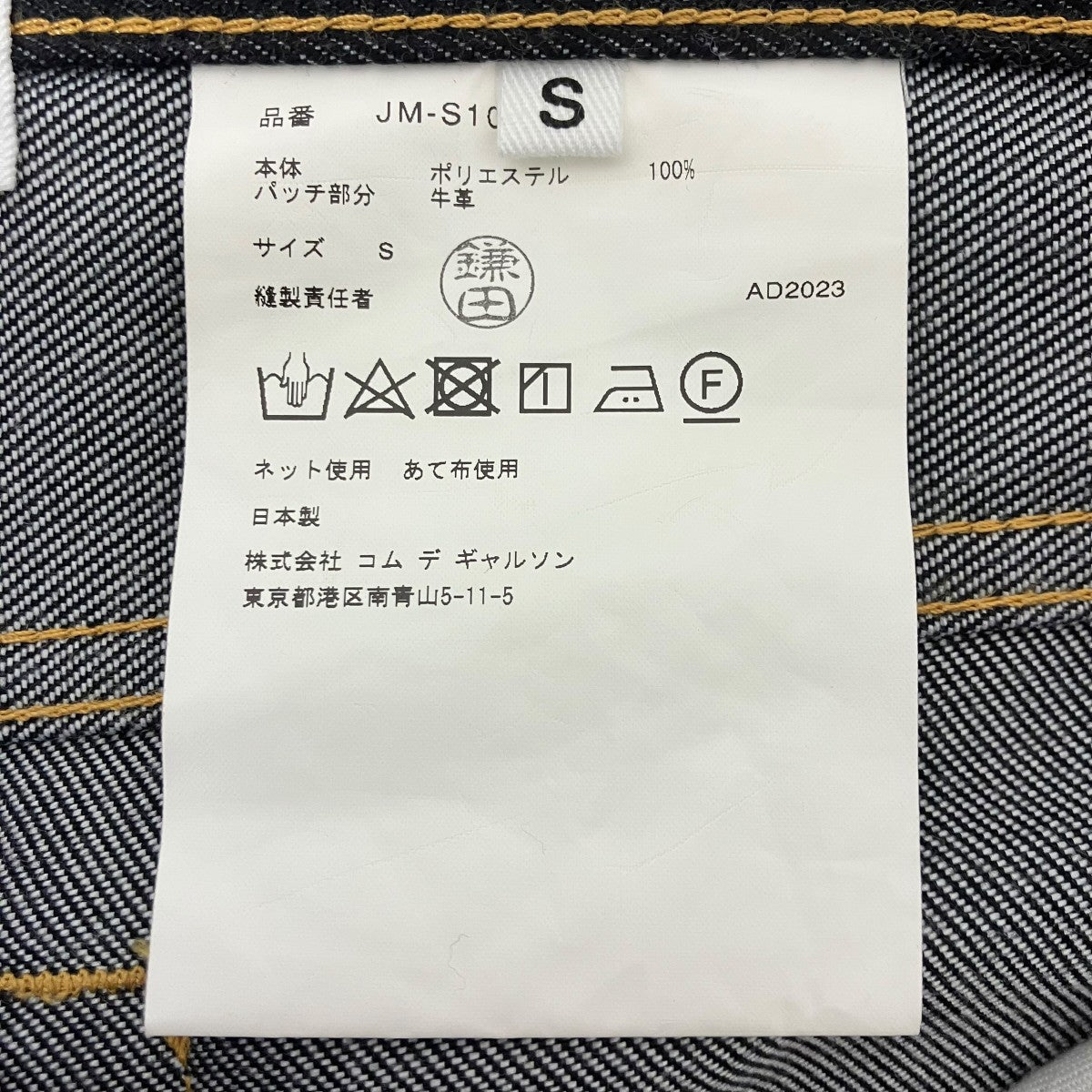 ヘムデザインデニムパンツ