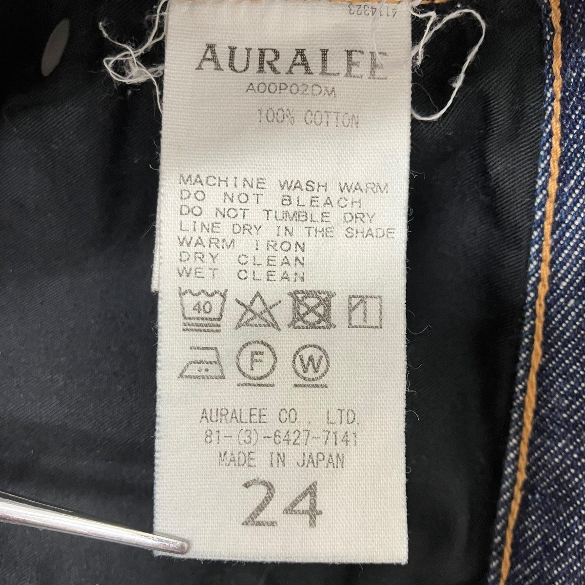 HARD TWIST DENIM 5P PANTS デニムパンツ