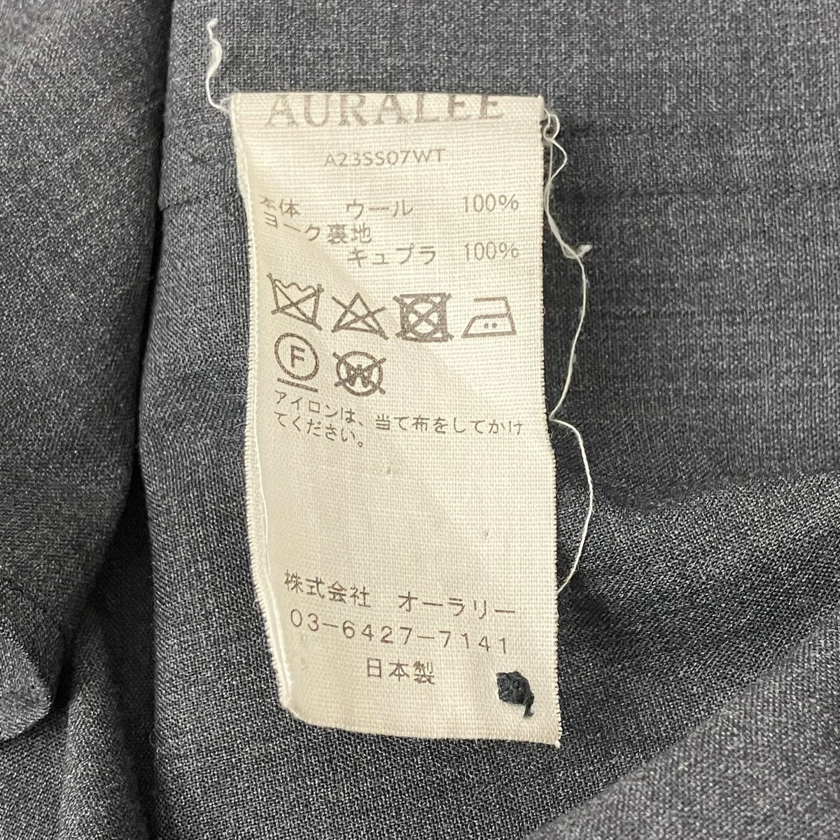 AURALEE トロピカルウールシャツ 古着・中古-7枚目のアイテム画像