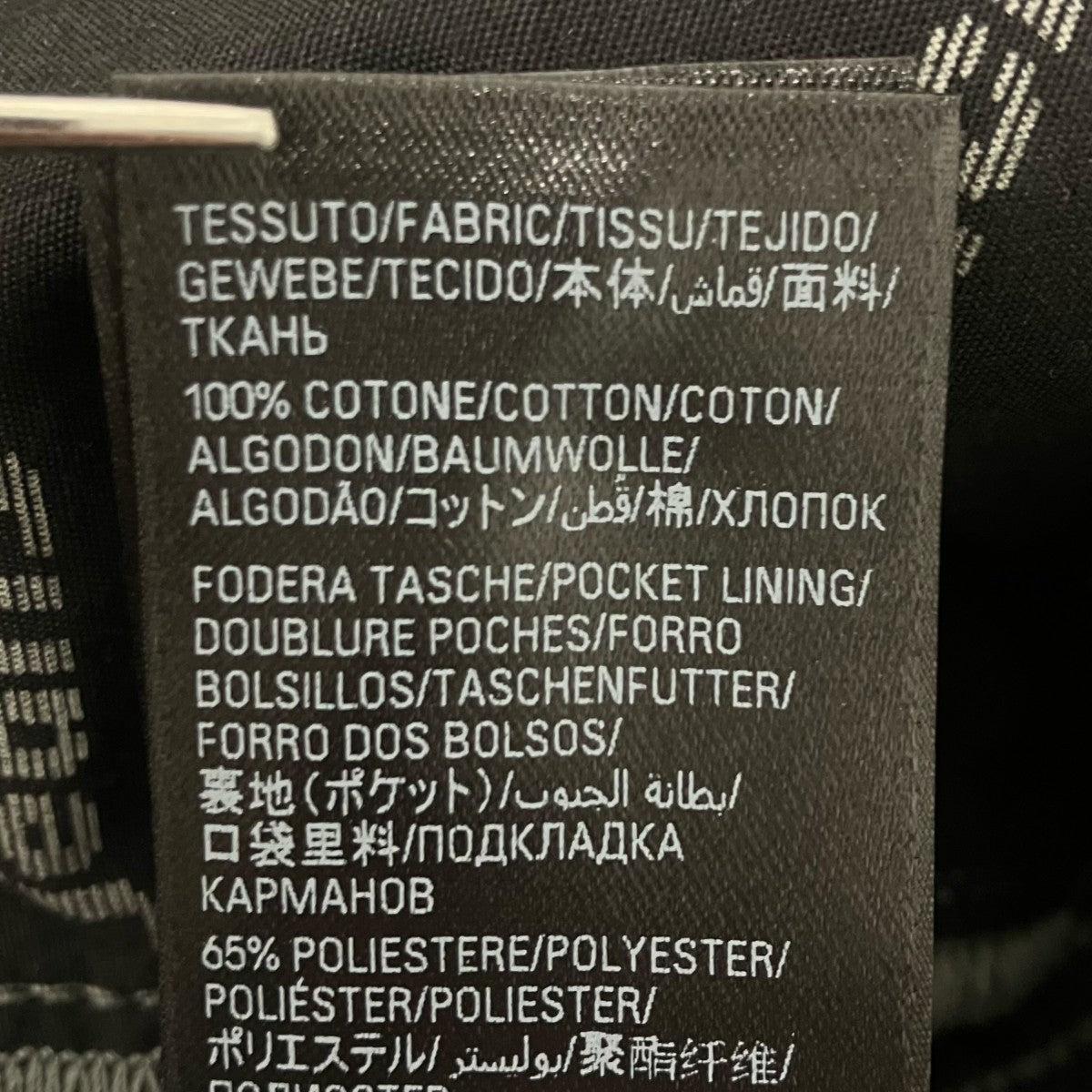 BALENCIAGA ローライズダメージデニムパンツ 古着・中古-6枚目のアイテム画像