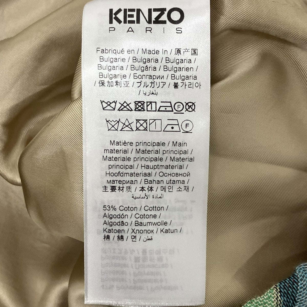 KENZO 総柄 ジップパーカー 古着・中古-7枚目のアイテム画像
