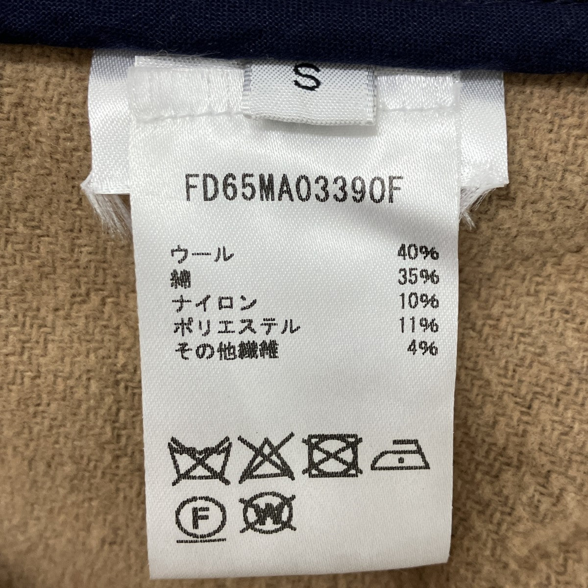 KENZO ダッフルコート 古着・中古-6枚目のアイテム画像