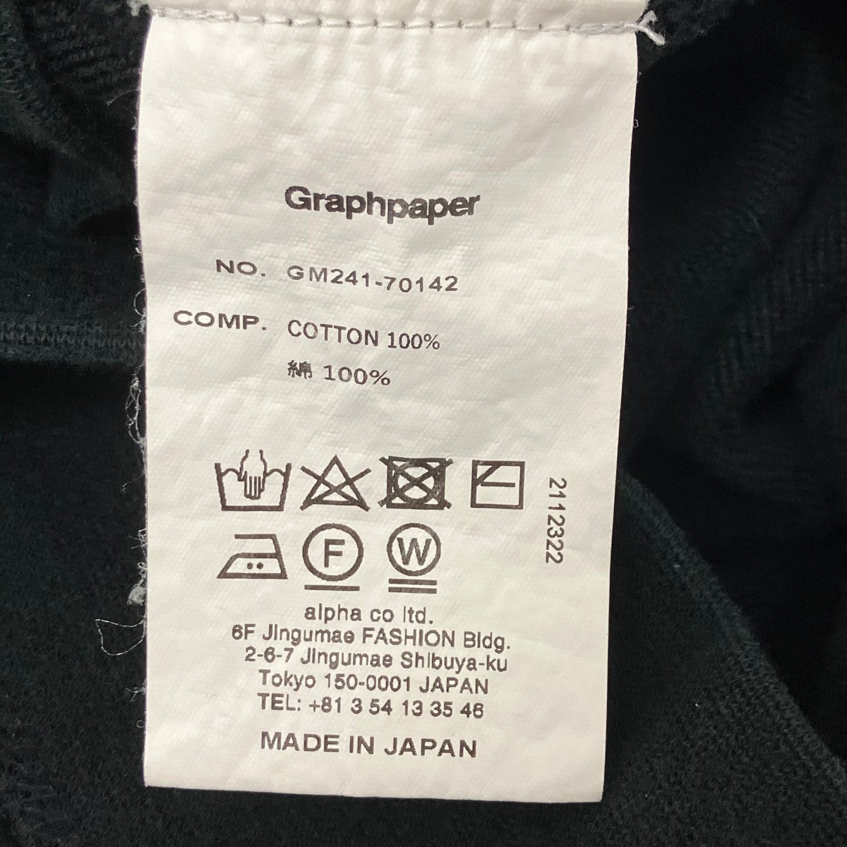 クルーネックスウェット