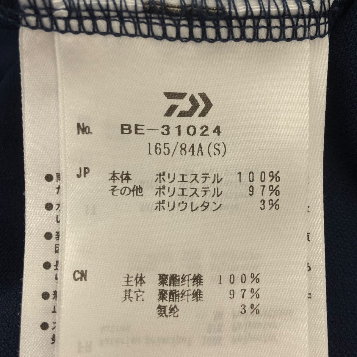 ポロシャツ