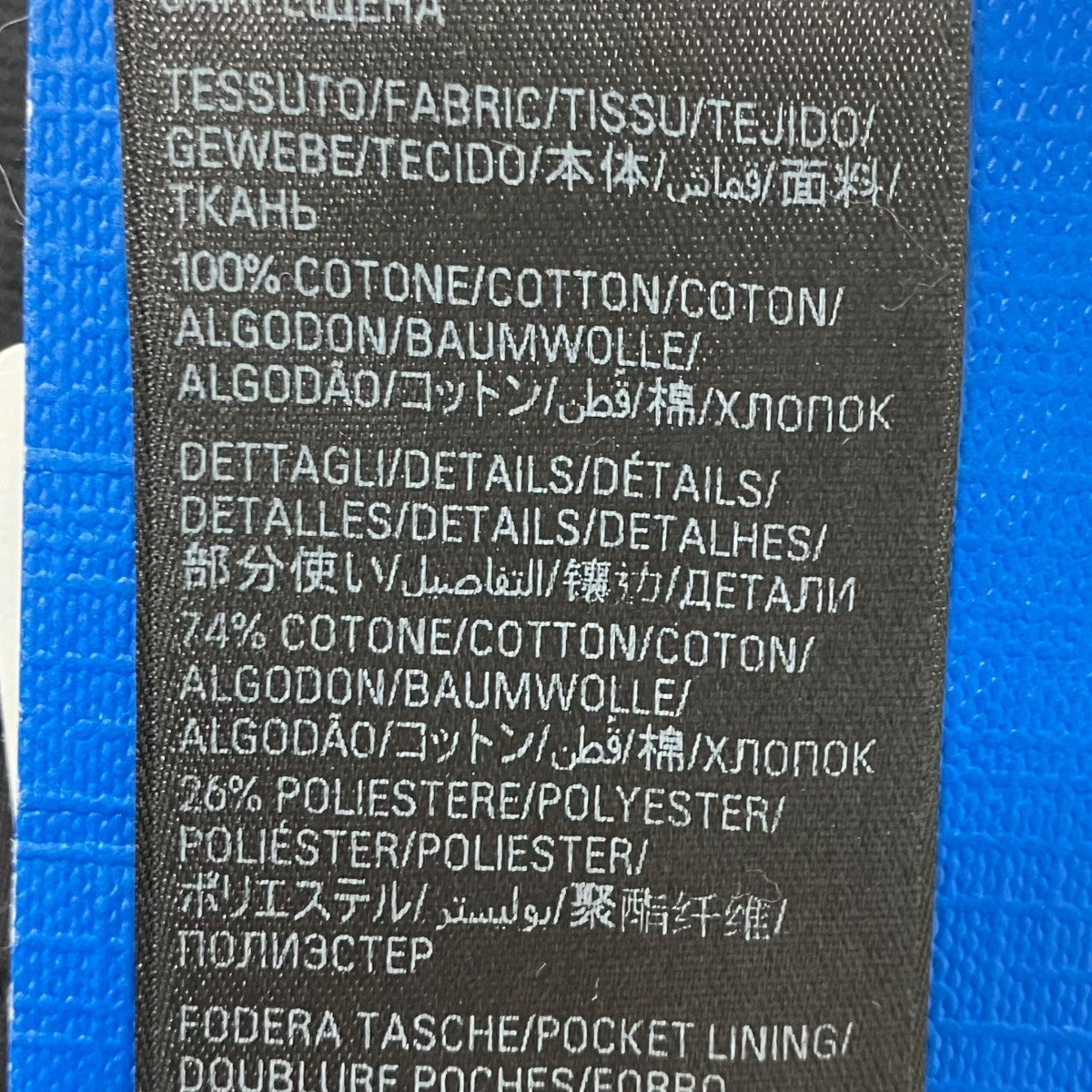ダメージ加工デニムスカート