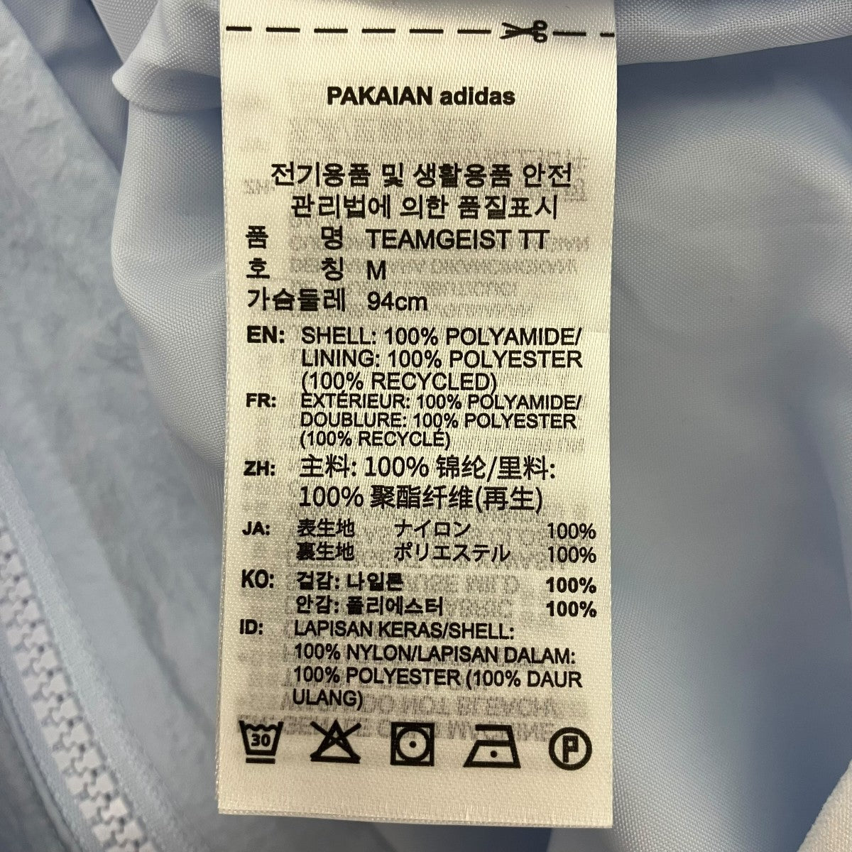 adidas チームガイスト 2．0 トラックトップ 古着・中古-7枚目のアイテム画像