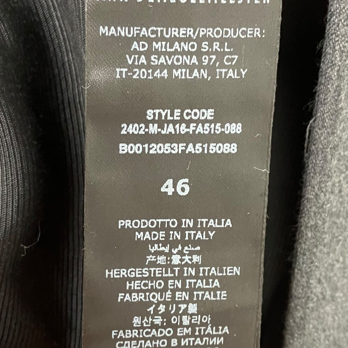 ANN DEMEULEMEESTER Rasmus comfort tailored jacket ストライプドッキングテーラードジャケット 古着・中古-7枚目のアイテム画像