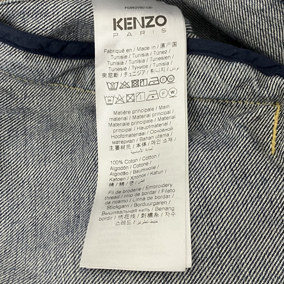 デニムジャケット