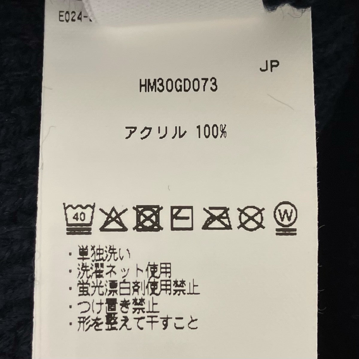 HUMAN MADE CLASSIC BEANIE ニットキャップ 古着・中古-3枚目のアイテム画像