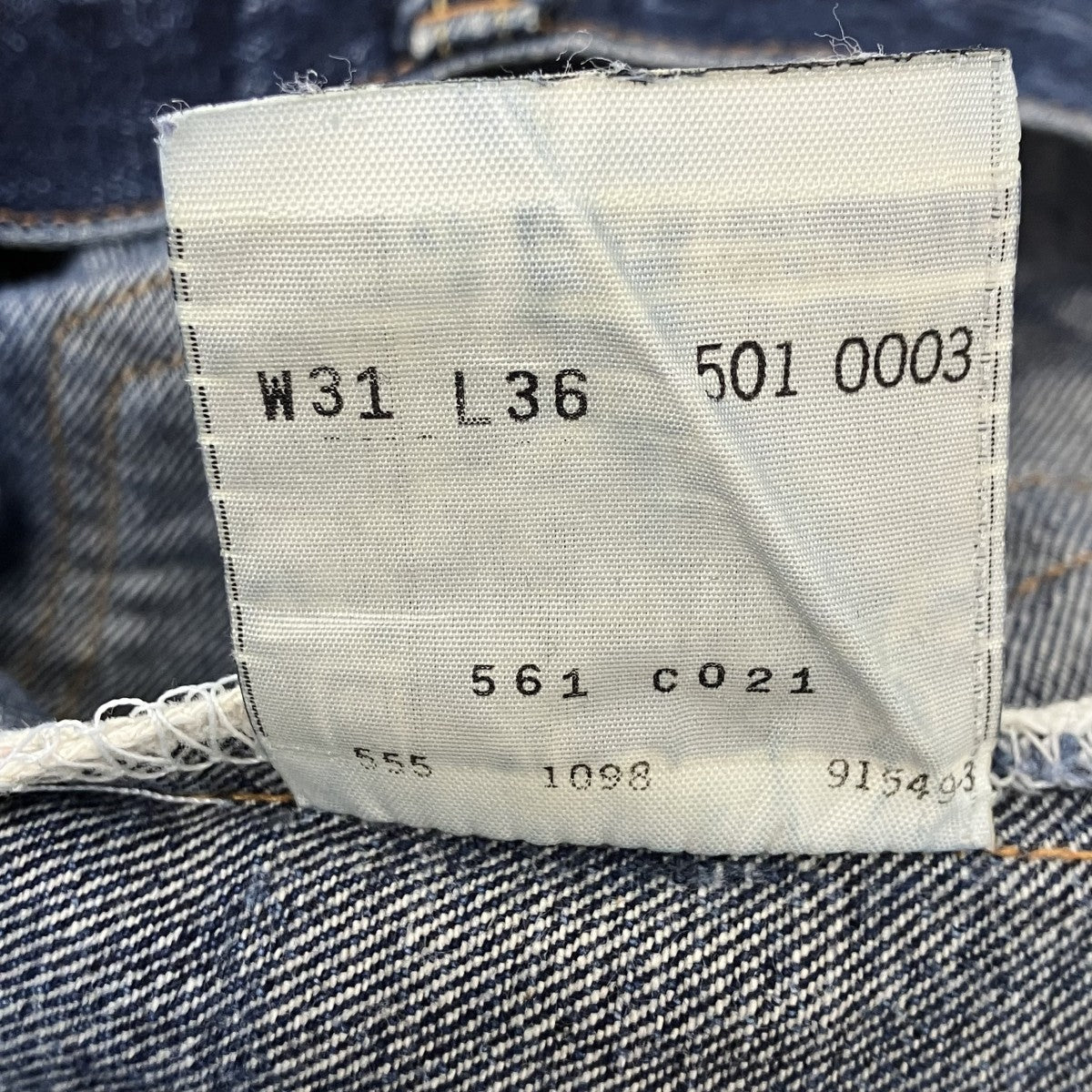 98年製501XXデニムパンツ