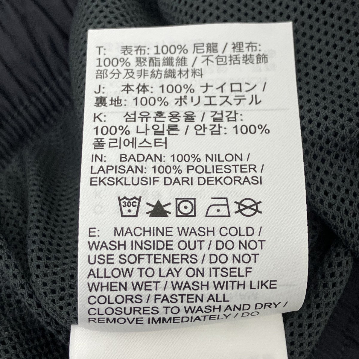 ナイロンパンツ