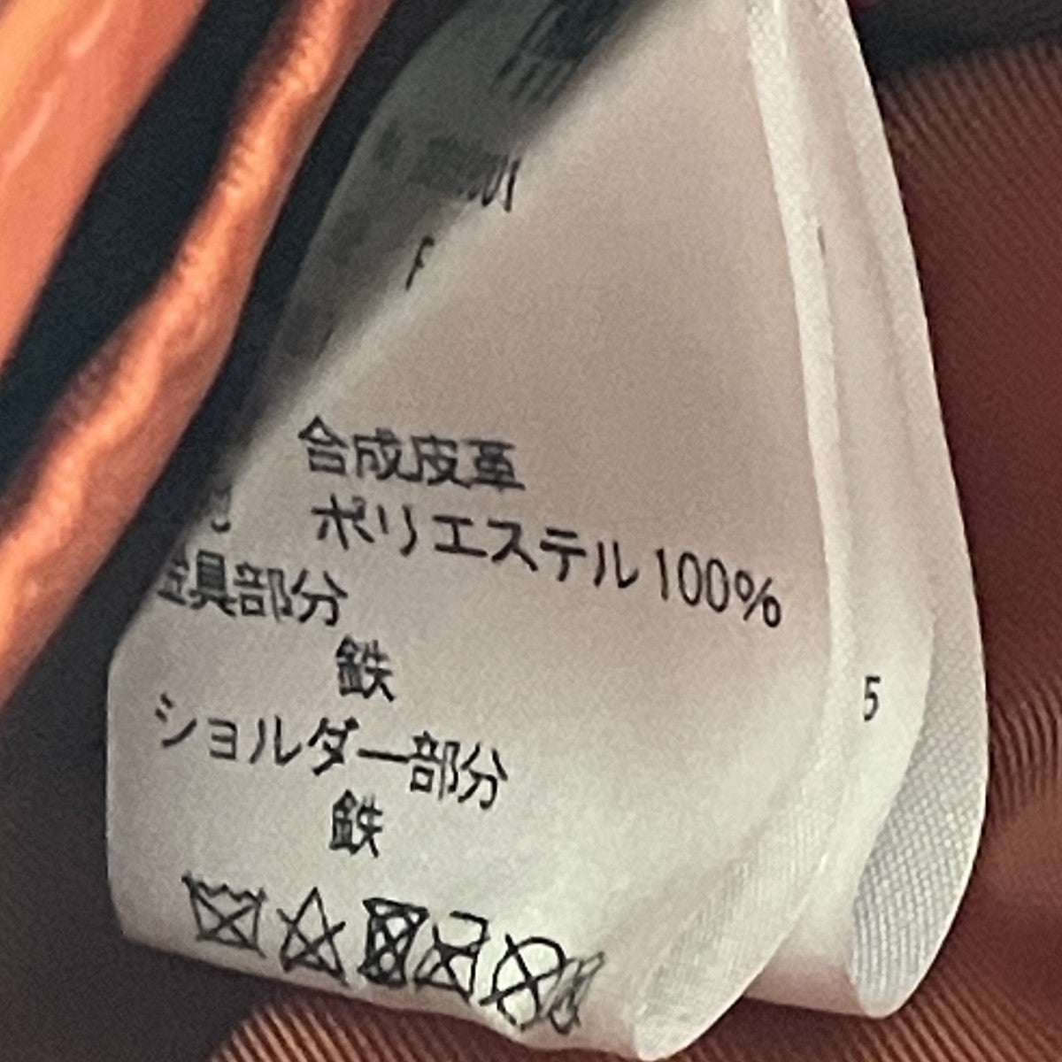 ショルダーバッグ
