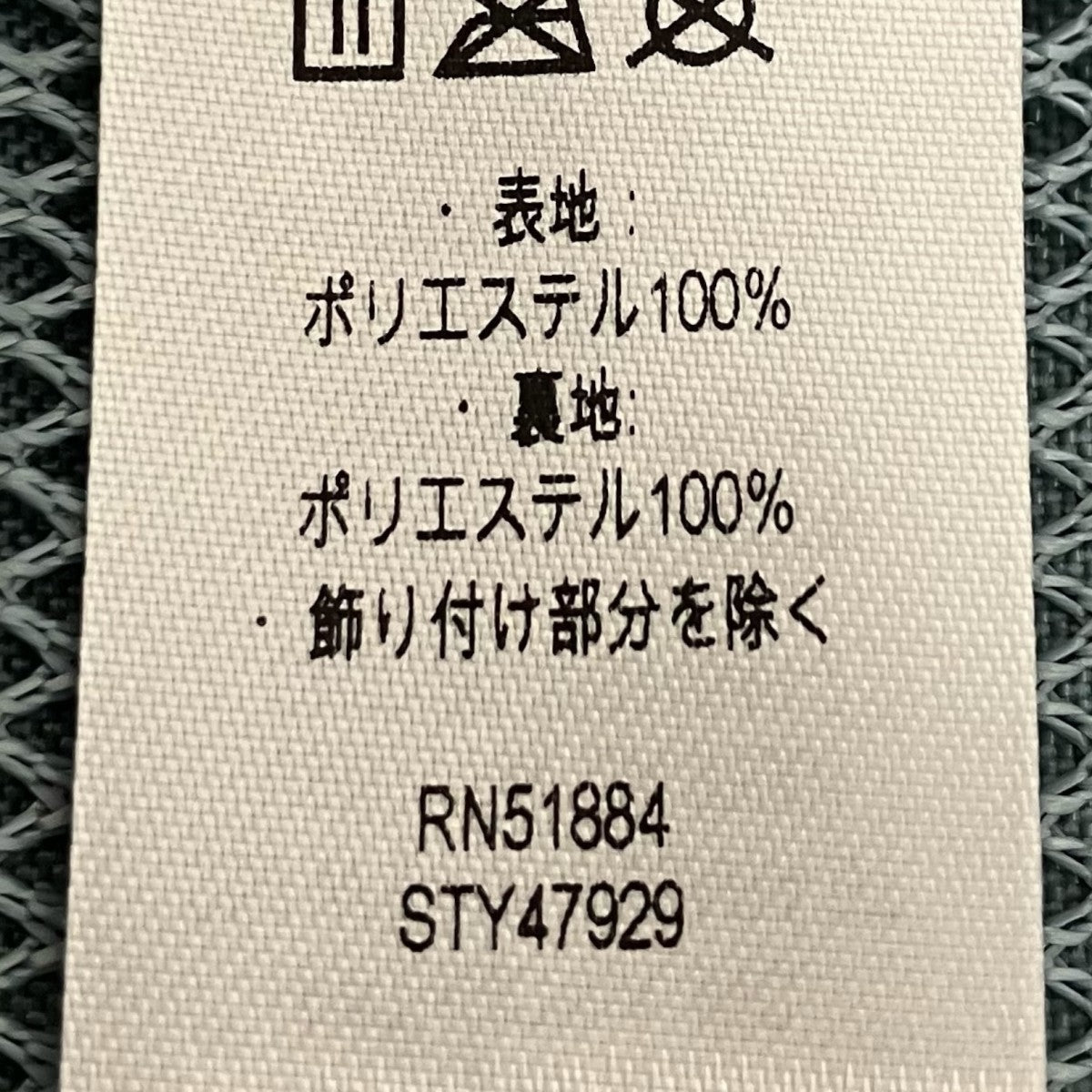 レフュジオ・デイパック