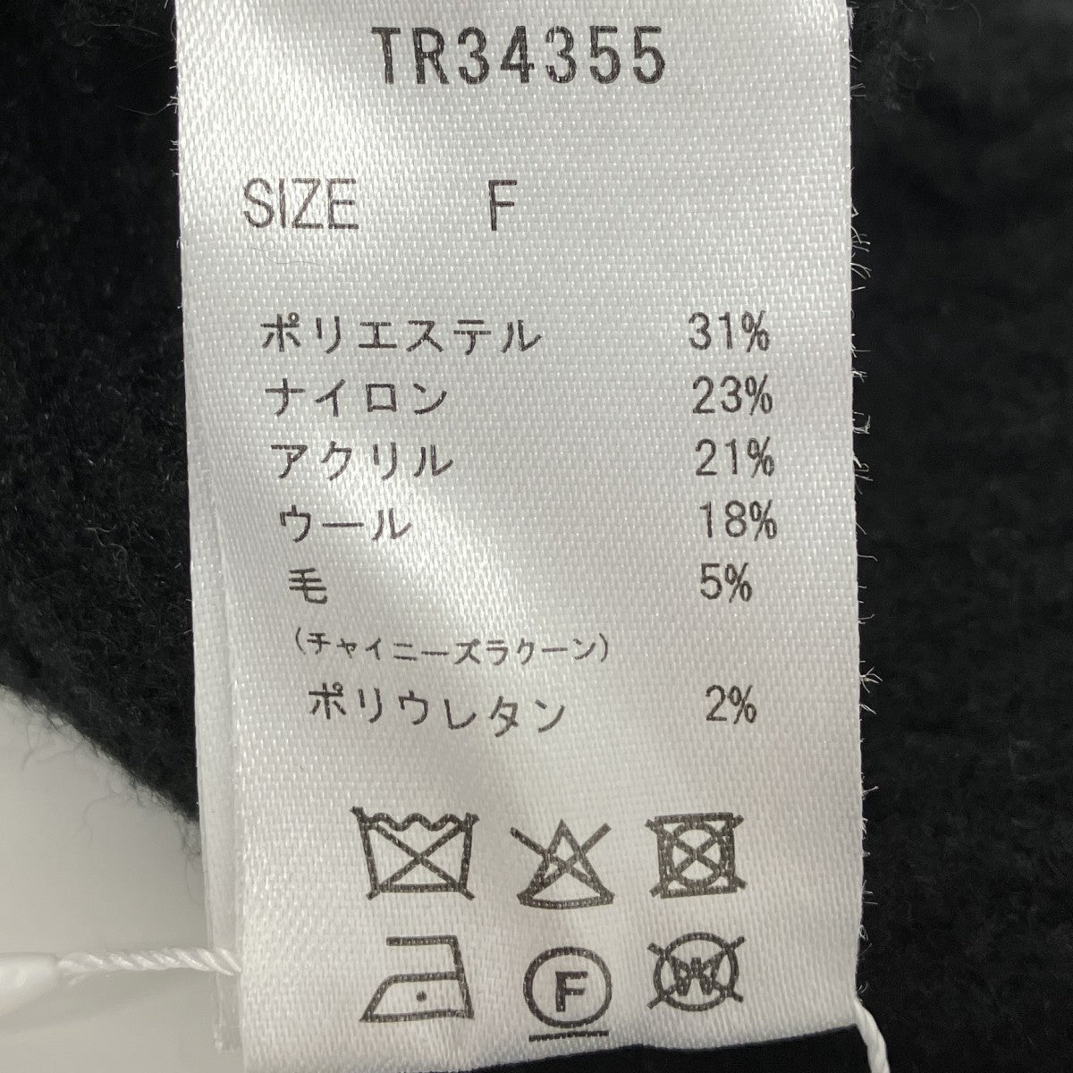 ニットドレス