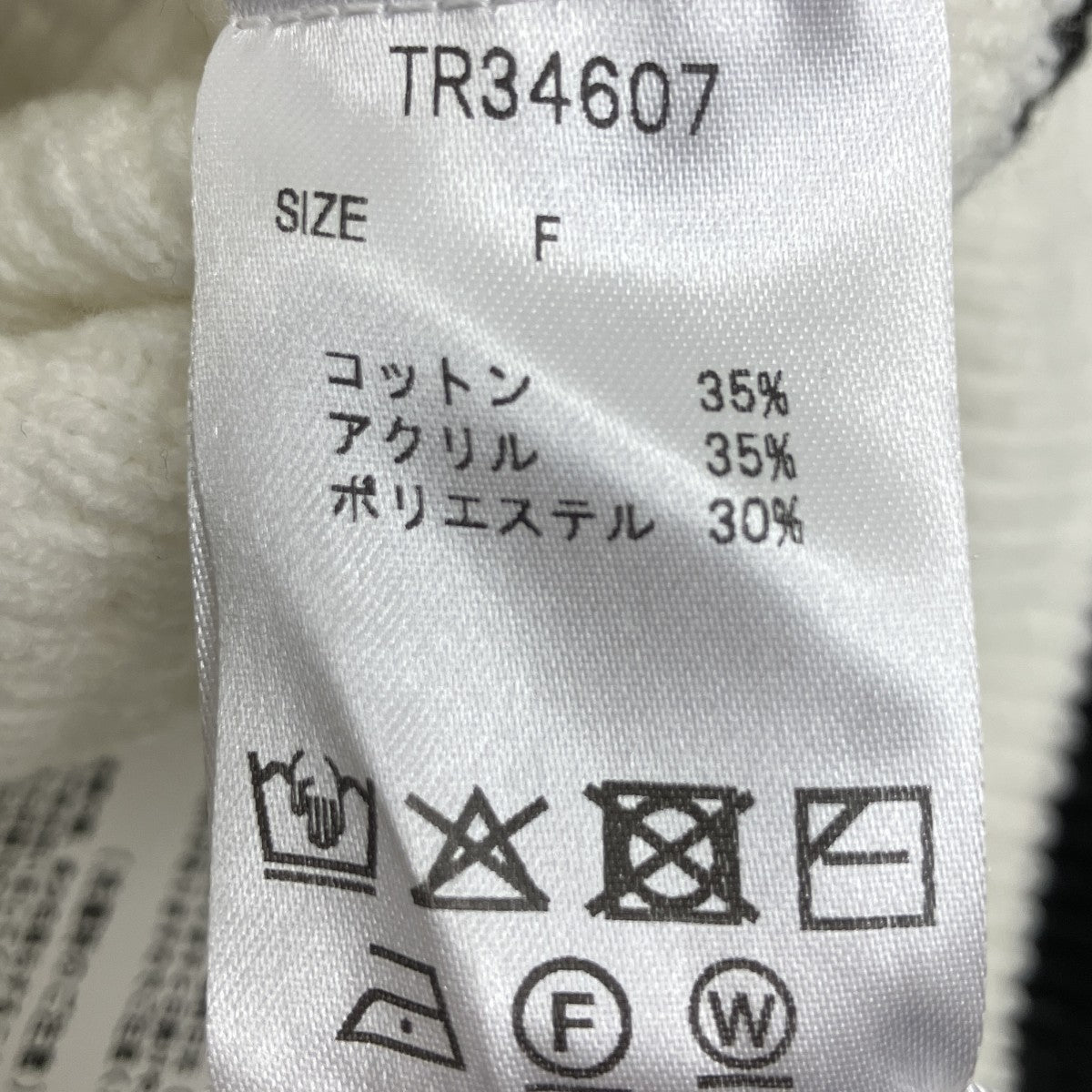 ニットカーディガン