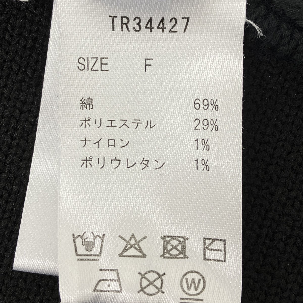 タートルネックニットドレス