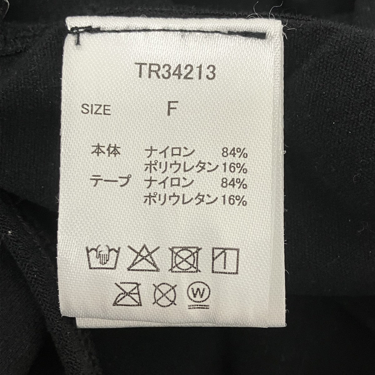長袖カットソー