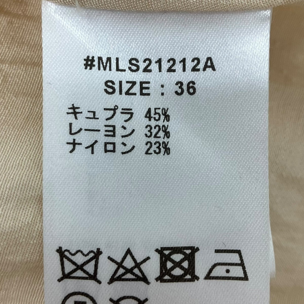 ラスターロングジャケット