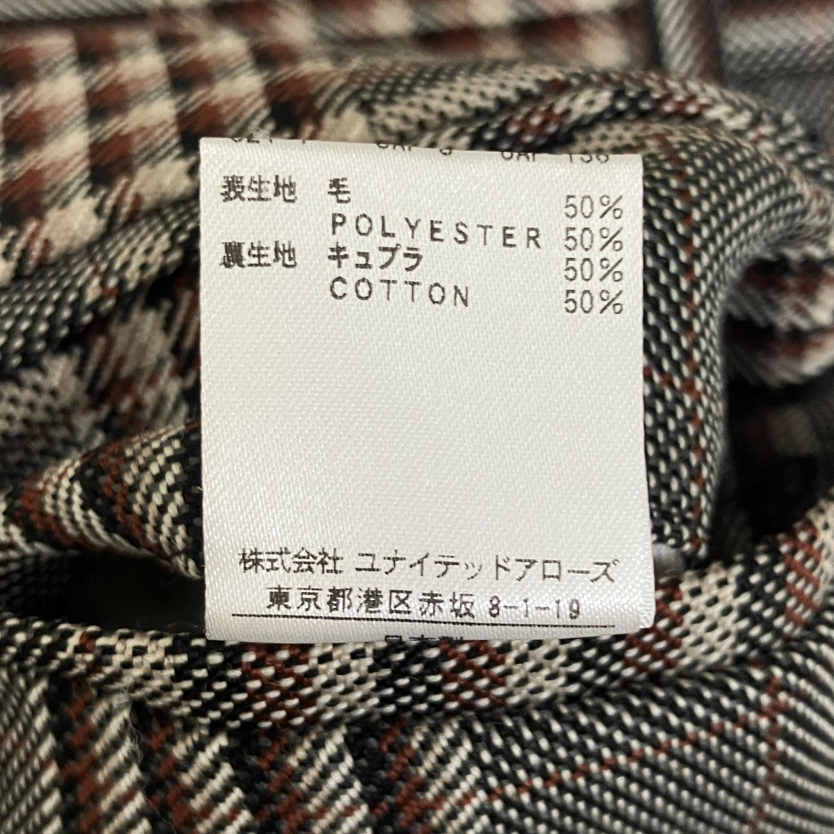 チェックパンツ8614-202-0027