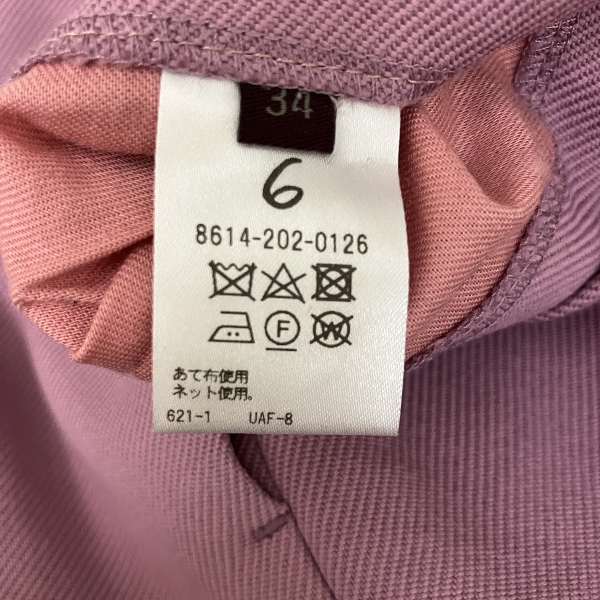 スラックス8614-202-0126