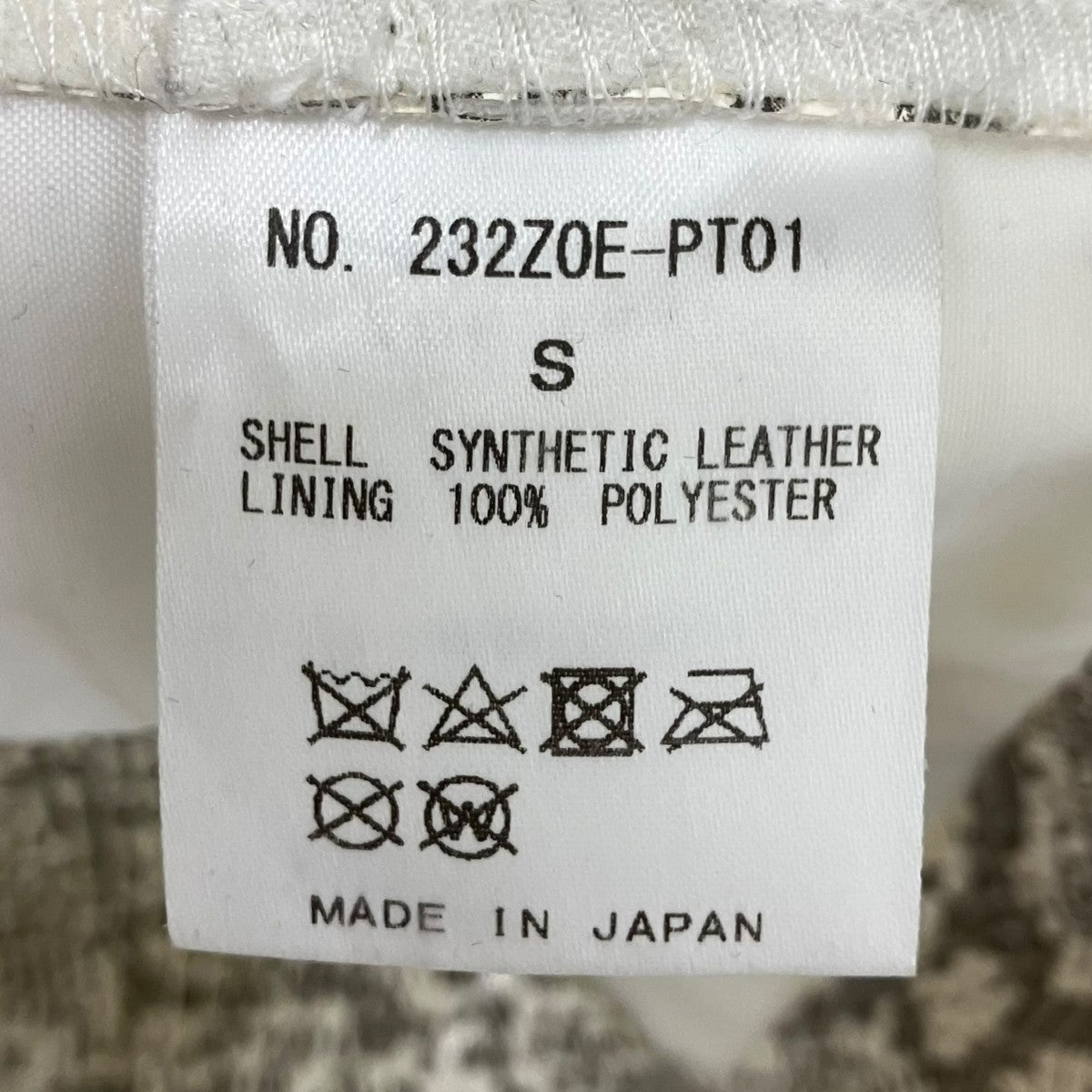 advanced leather pants python パンツ
